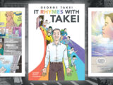 Book Release: It Rhymes With Takei
